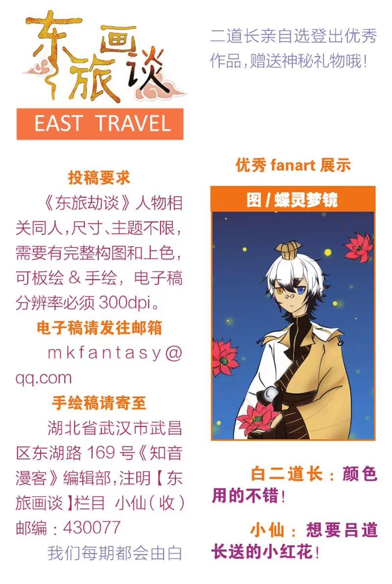 第439期200