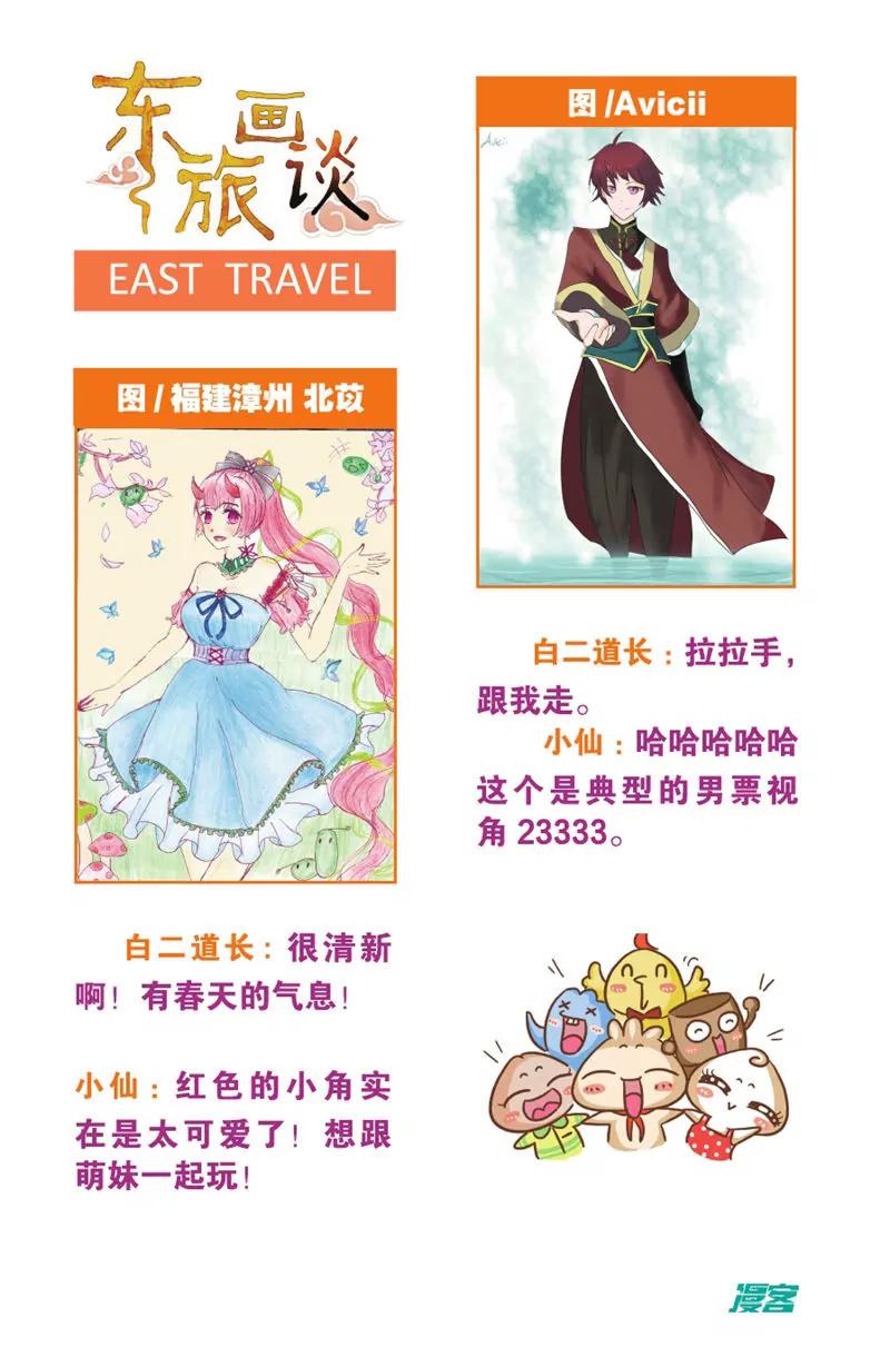 第439期201
