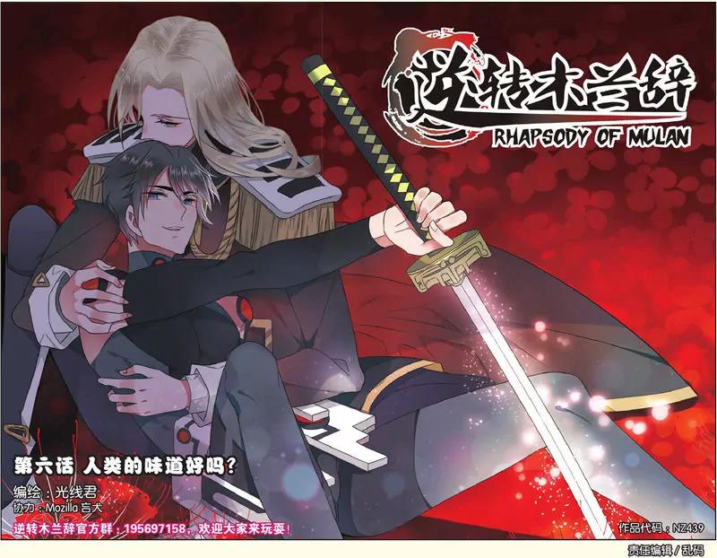 第439期202