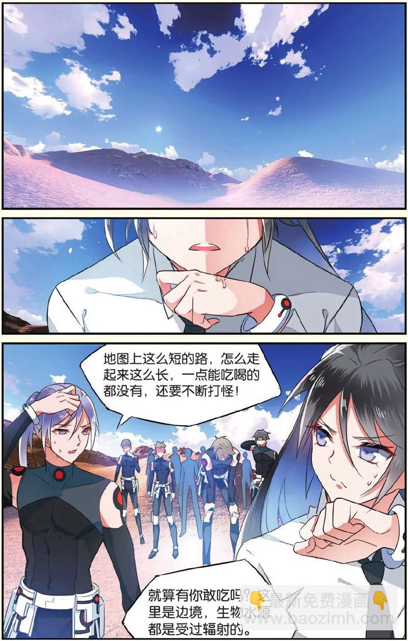 第439期204