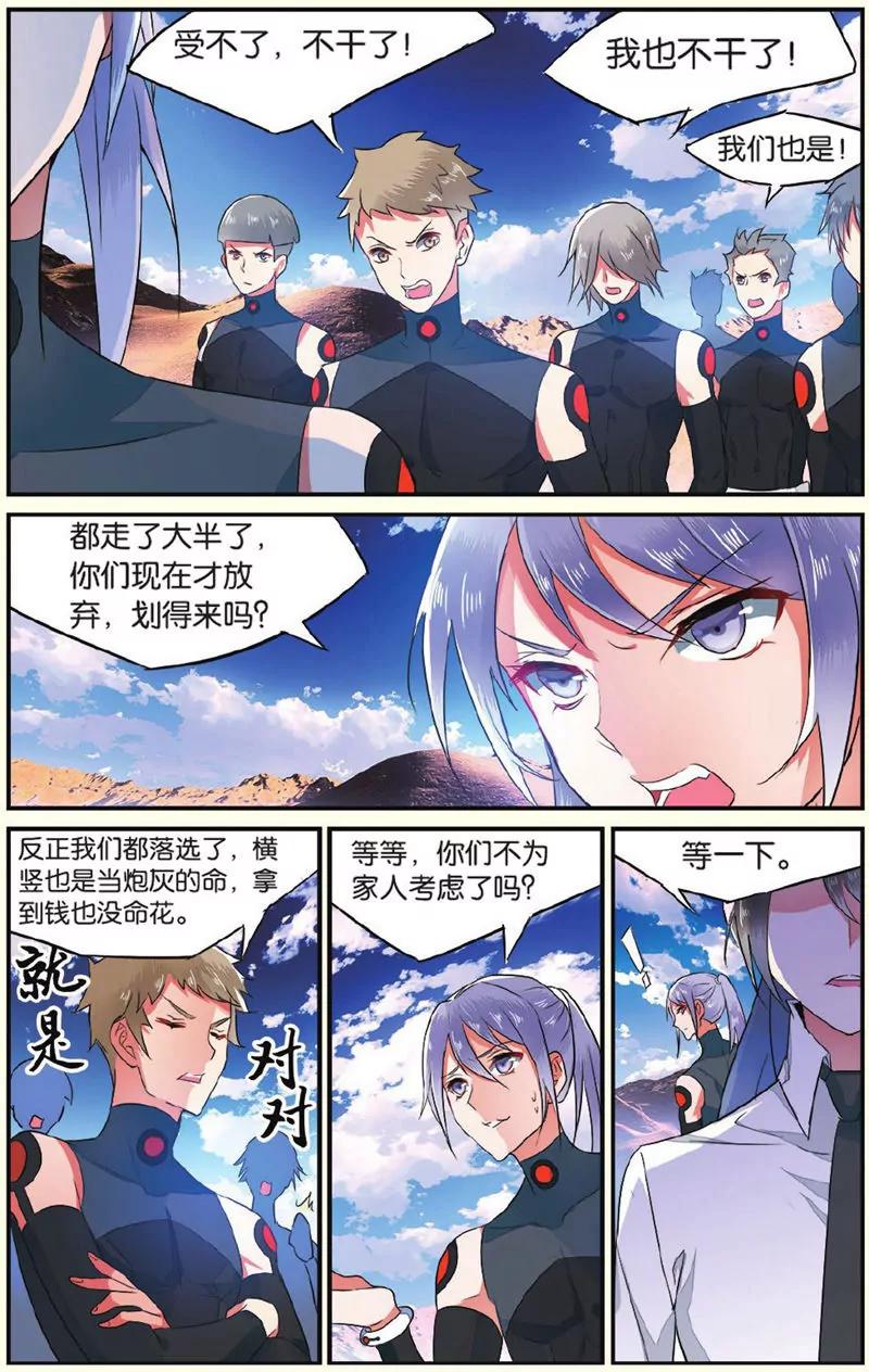 第439期205