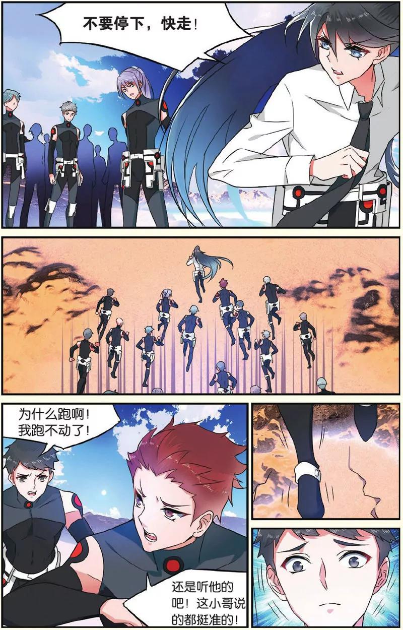第439期206