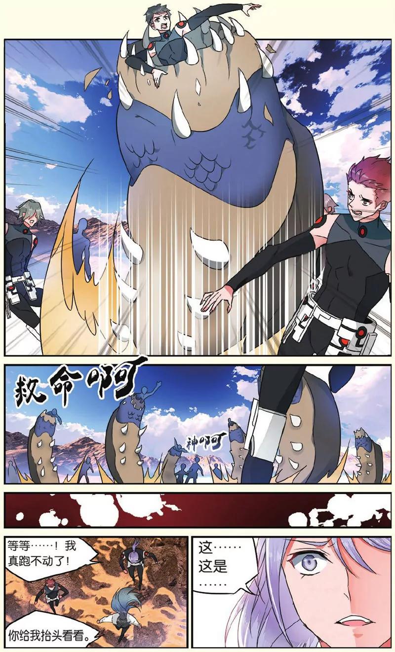 第439期207