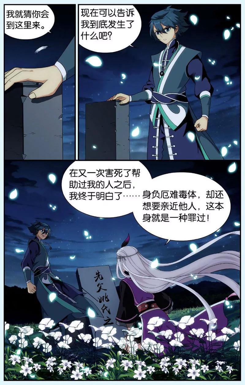 第439期21