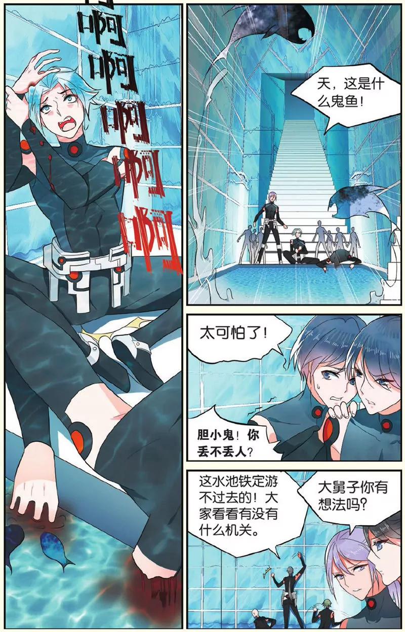 第439期210