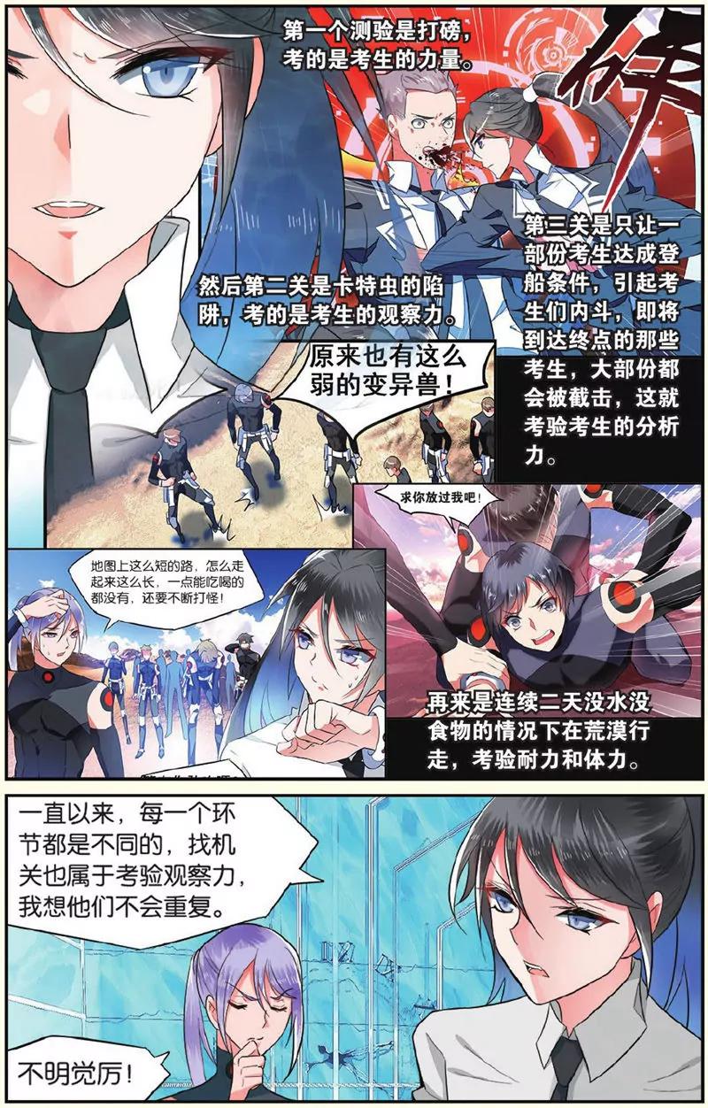 第439期211