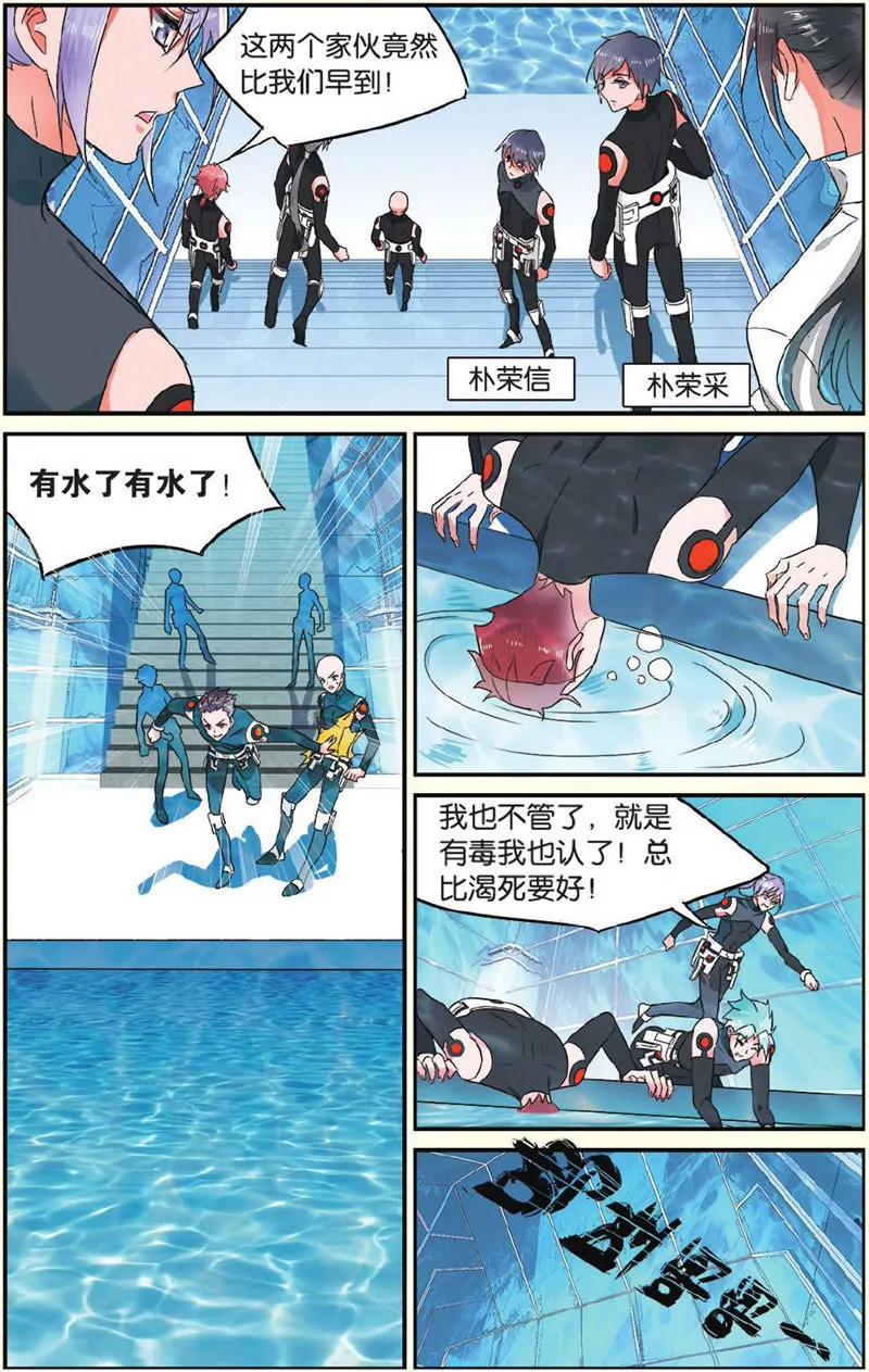 第439期213