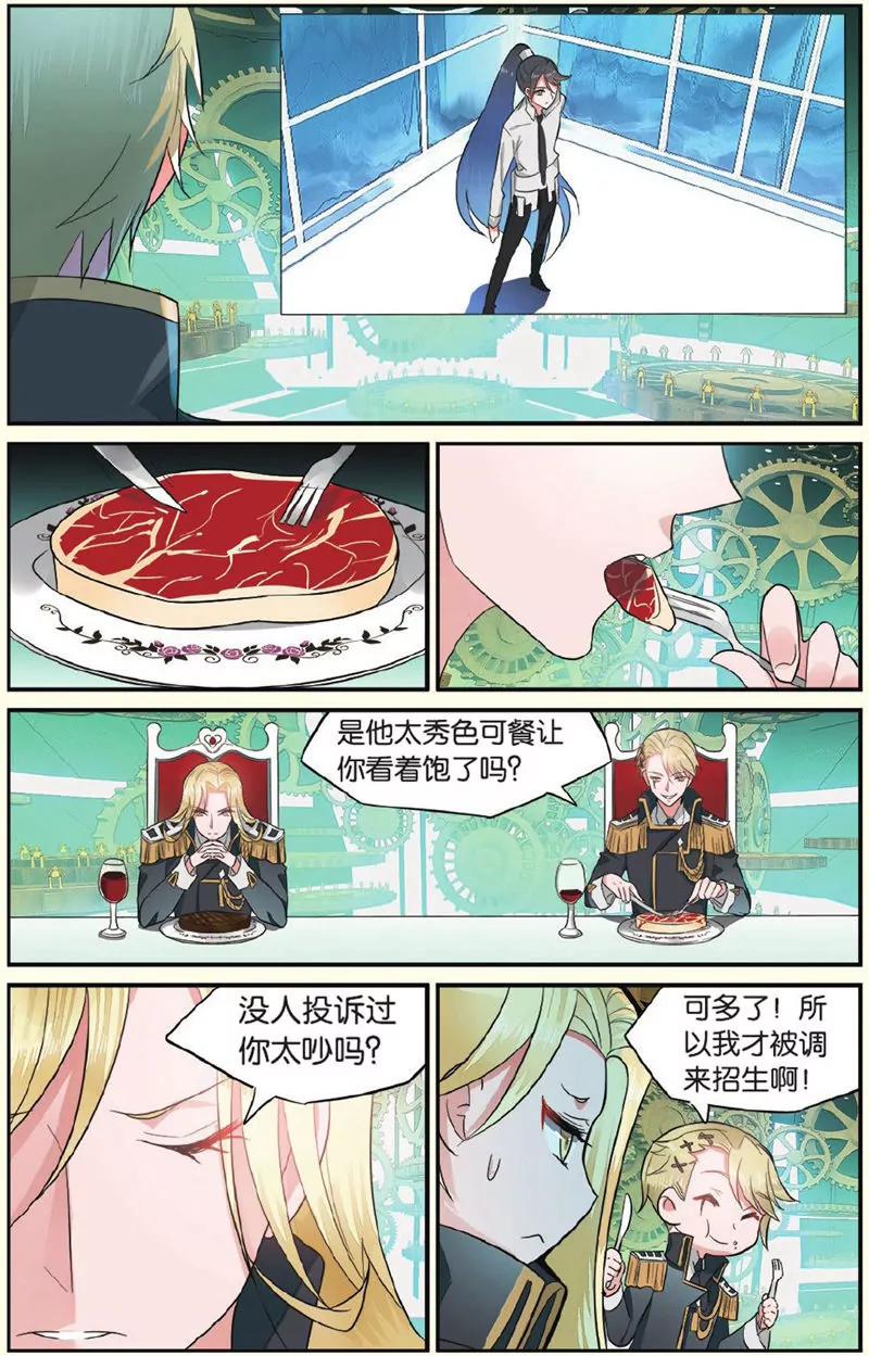 第439期216
