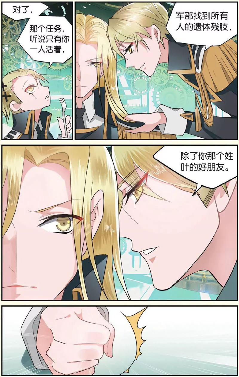 第439期217