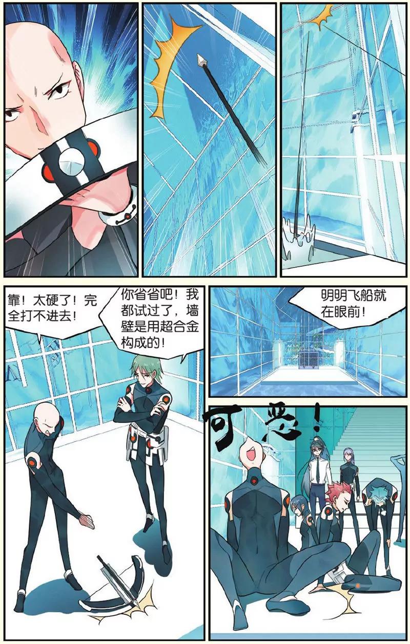 第439期220