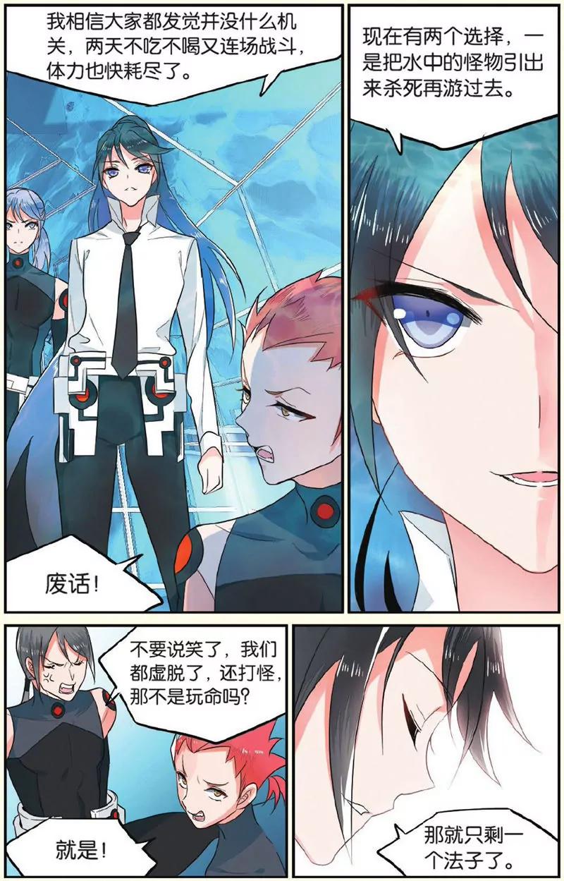 第439期221