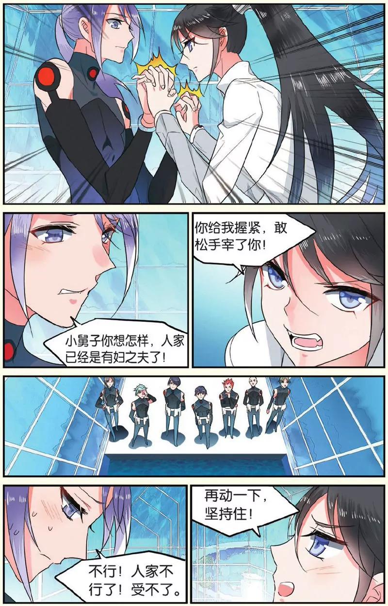 第439期222