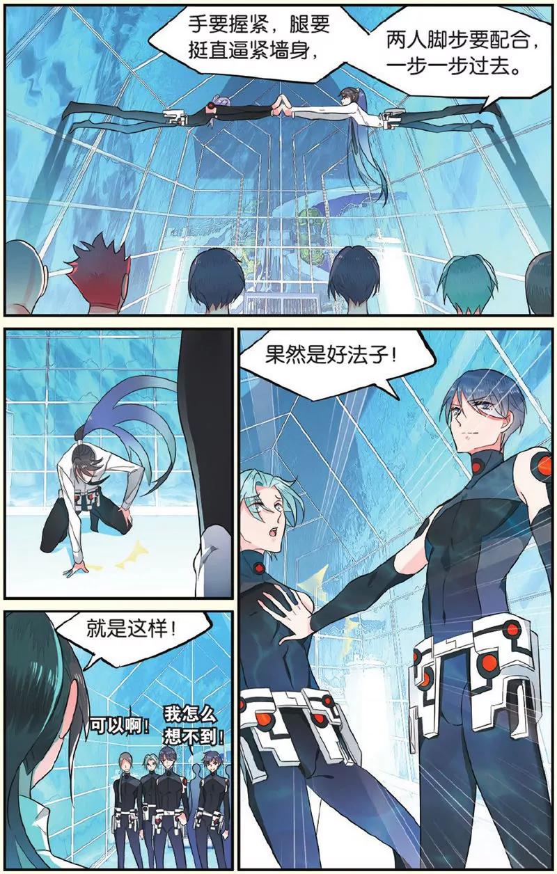 第439期223