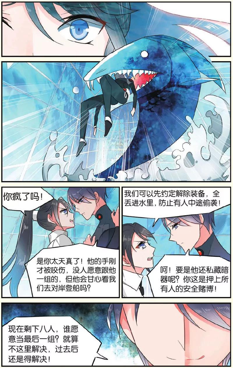 第439期224
