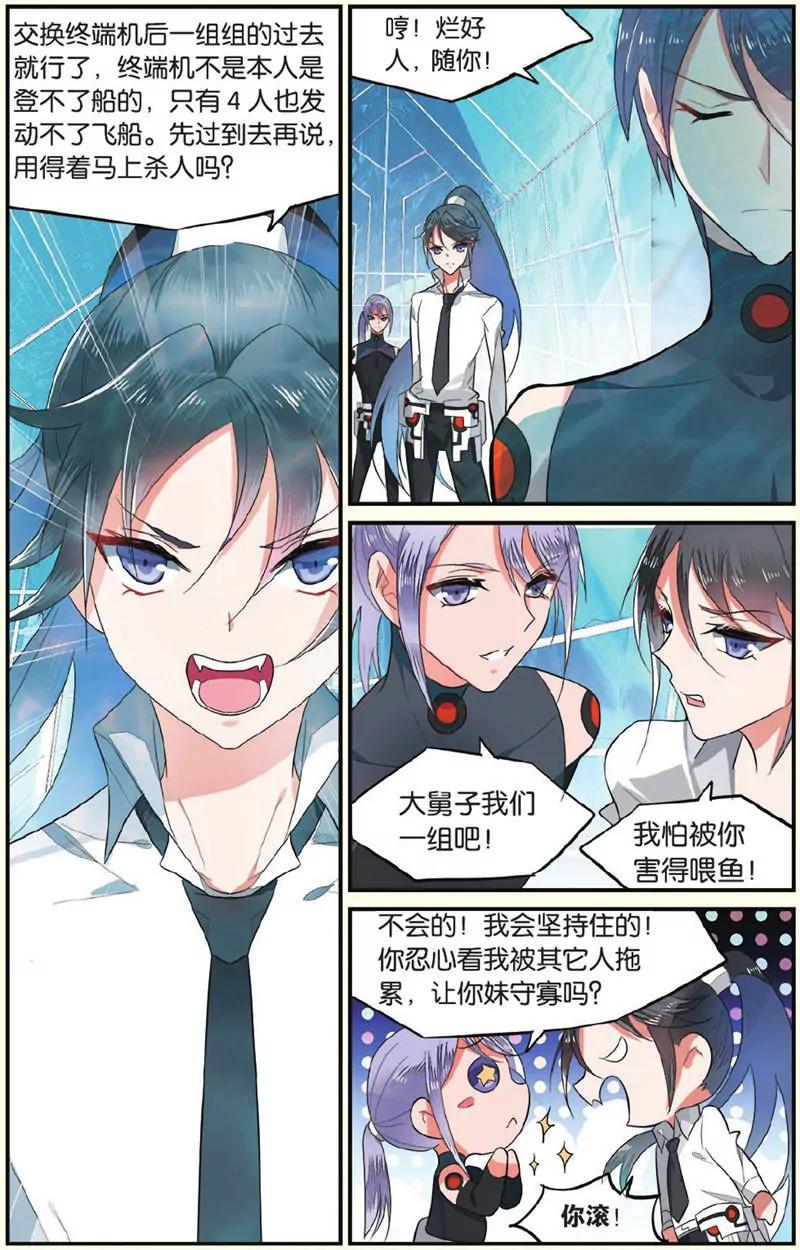 第439期225