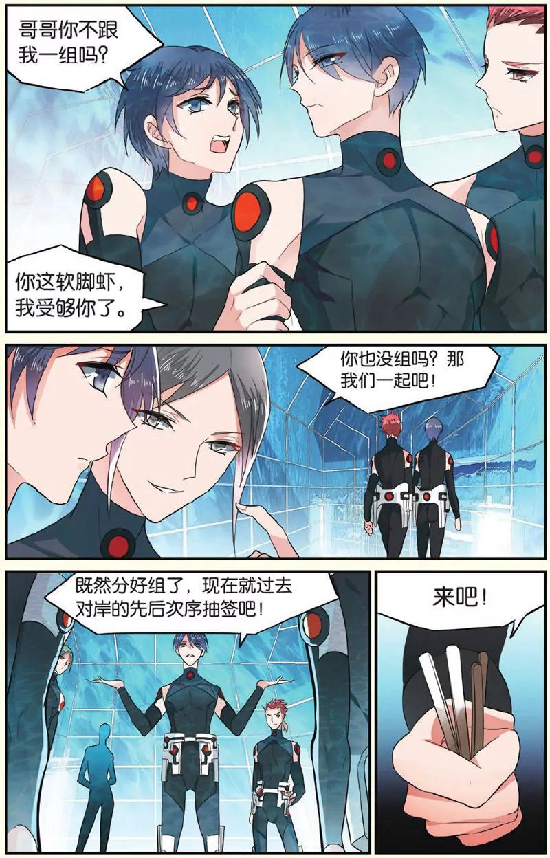 第439期226