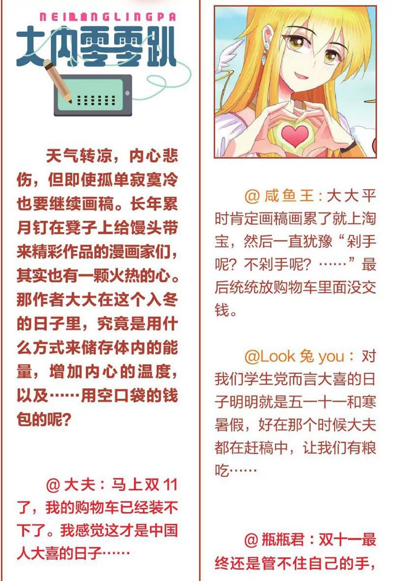 第439期229