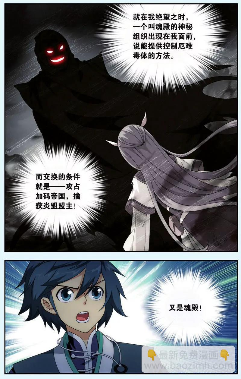 第439期23