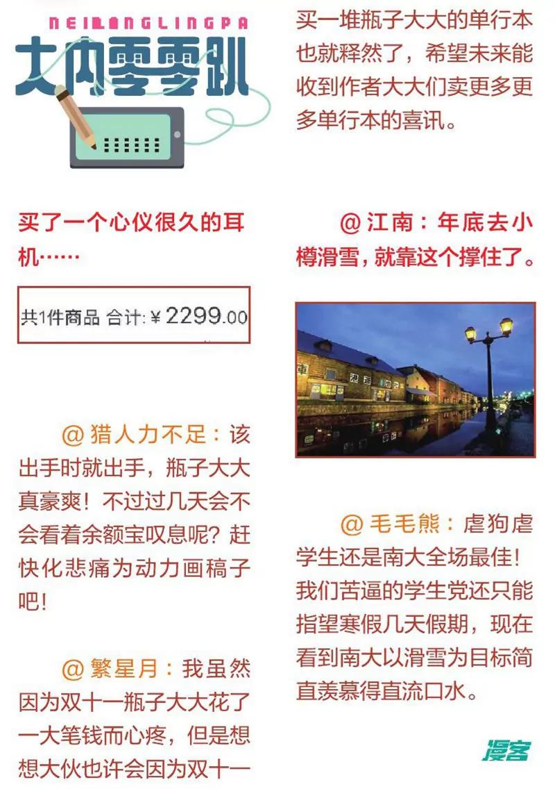 第439期230