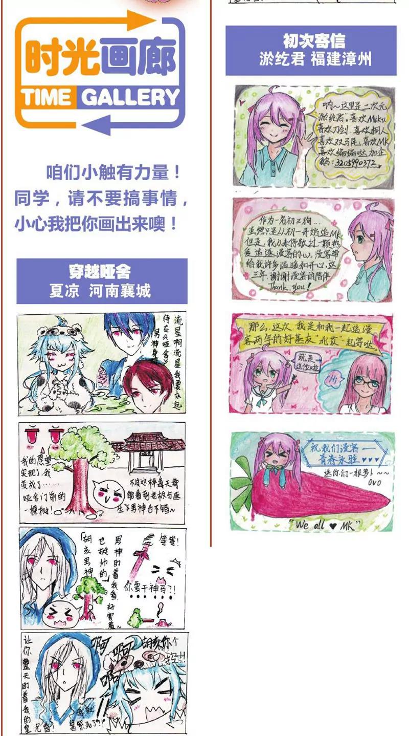 第439期231