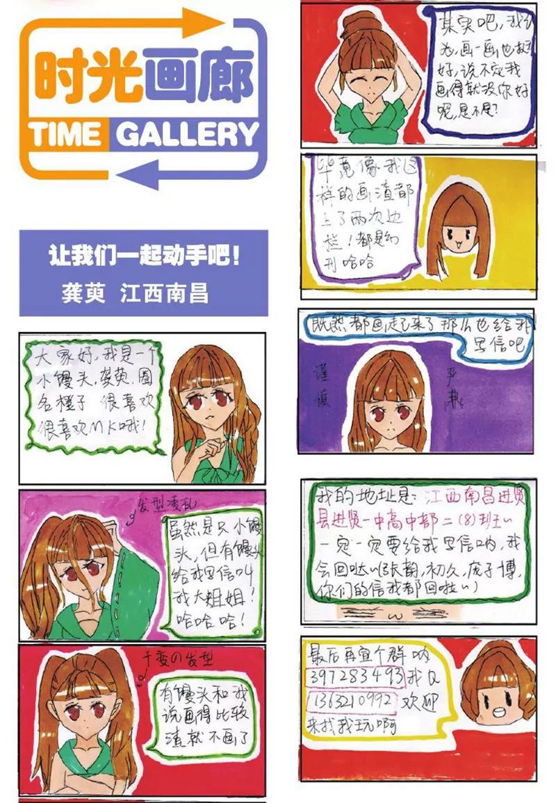 第439期232