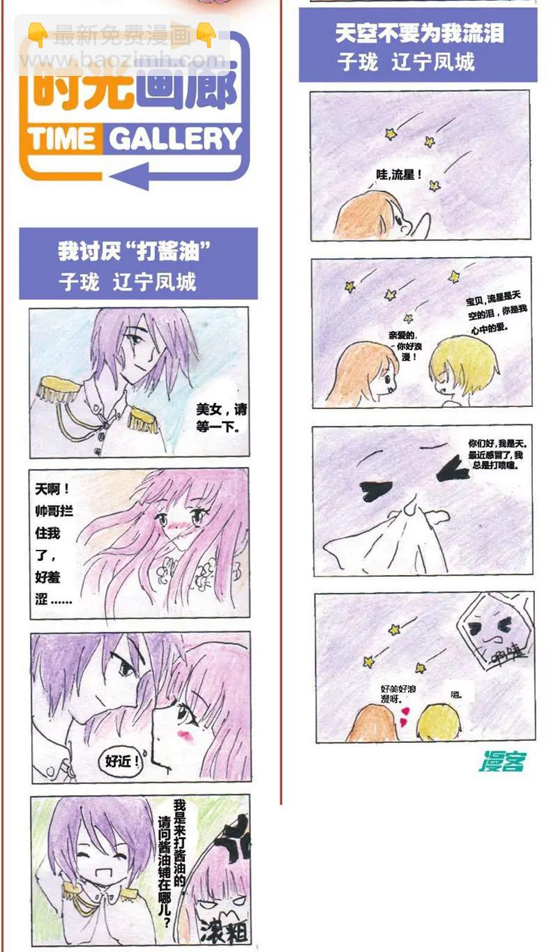 第439期233