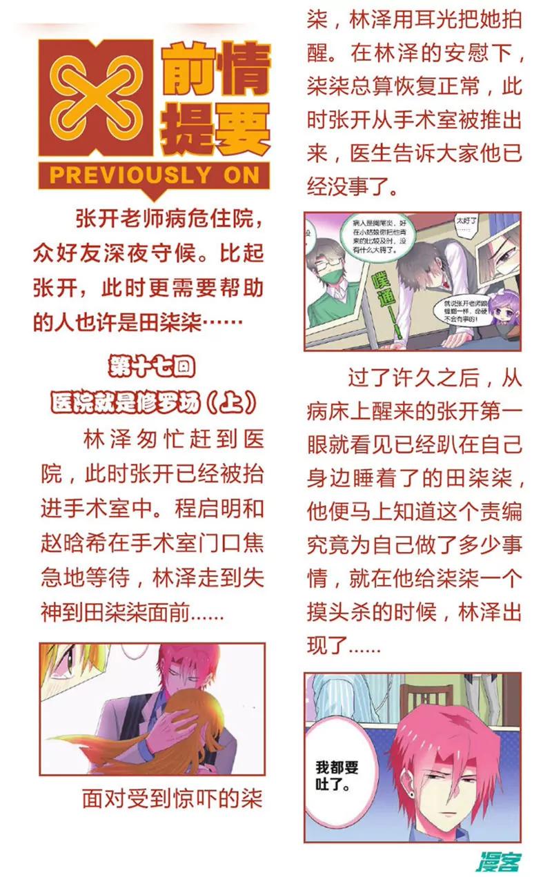 第439期235