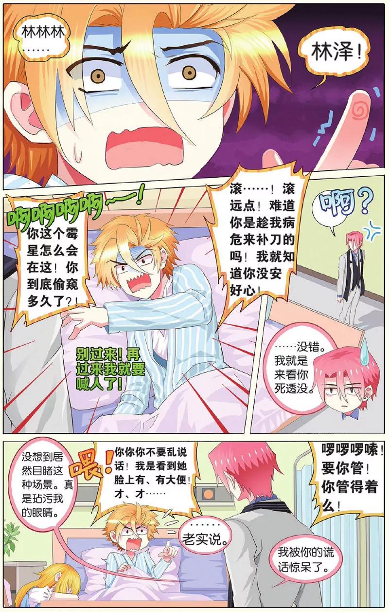 第439期236