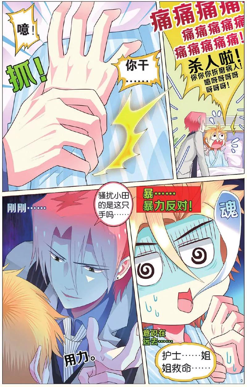 第439期237