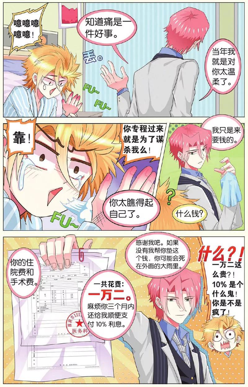 第439期238