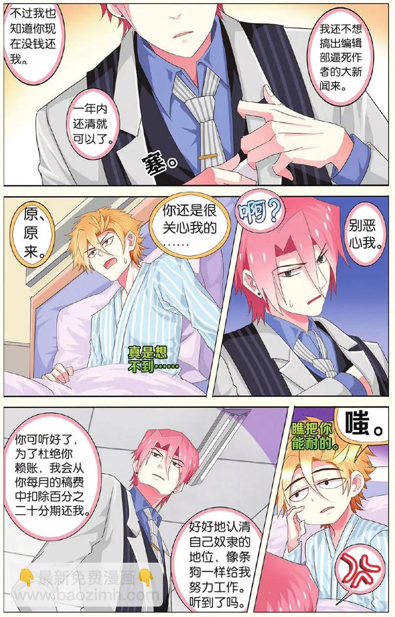 第439期239