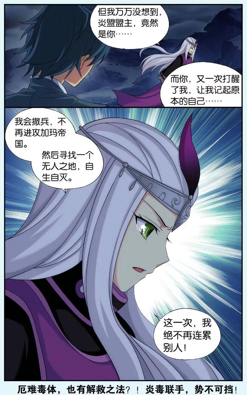 第439期24