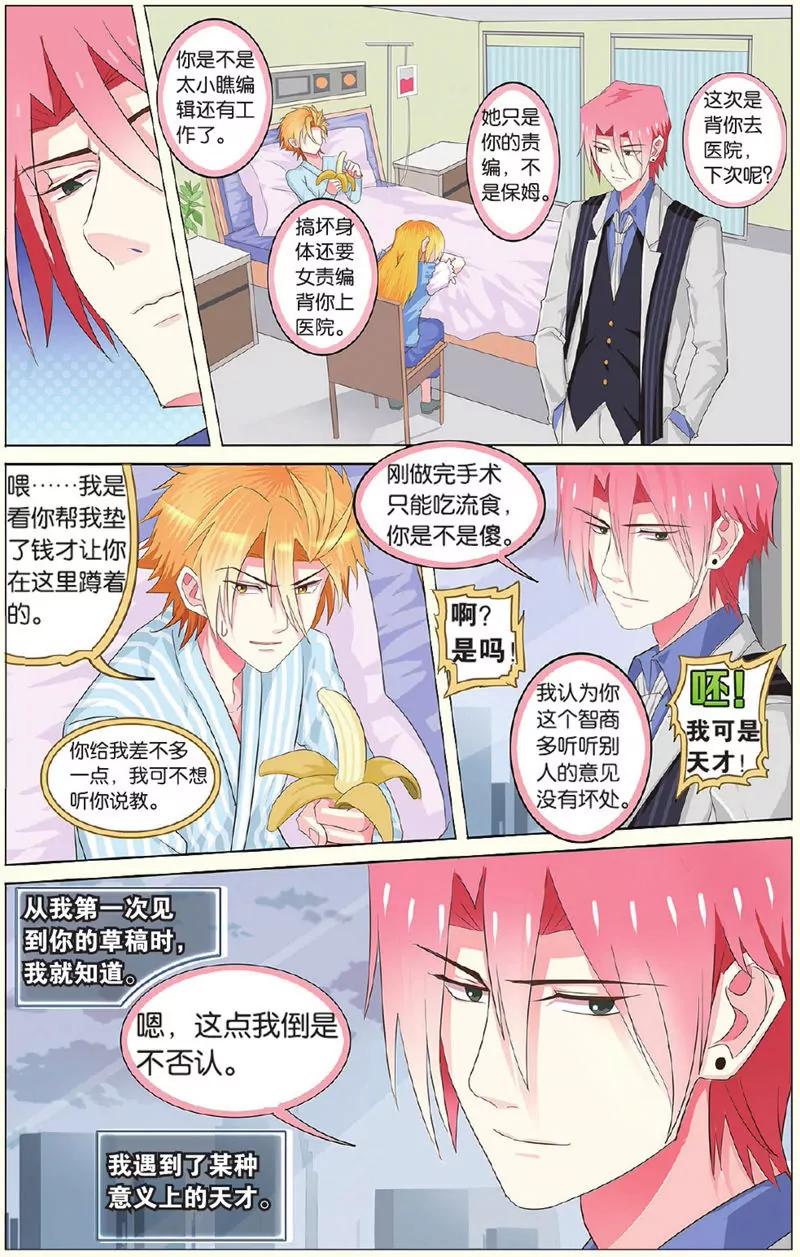 第439期240