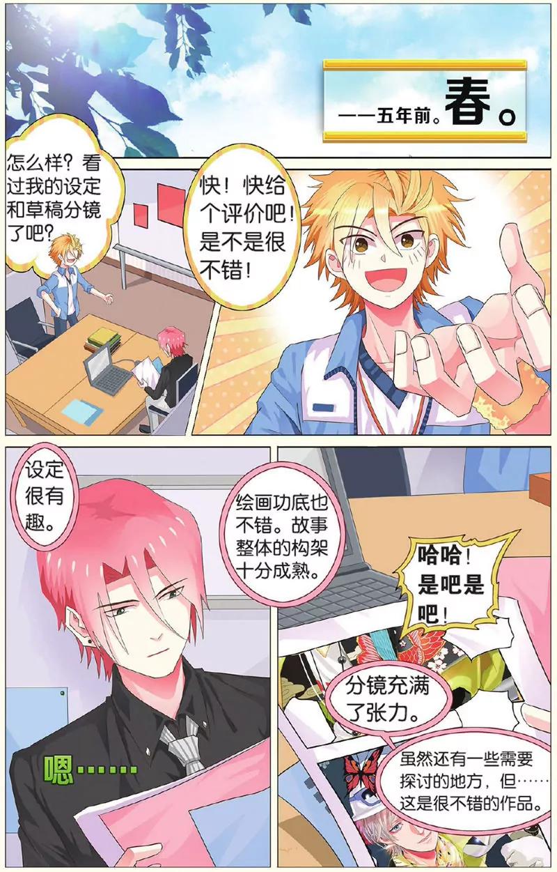 第439期241
