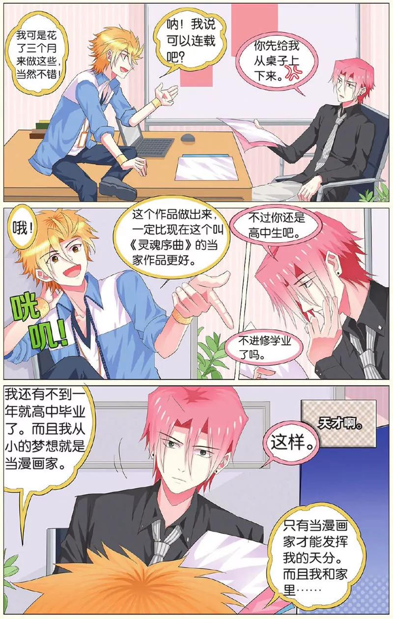 第439期242