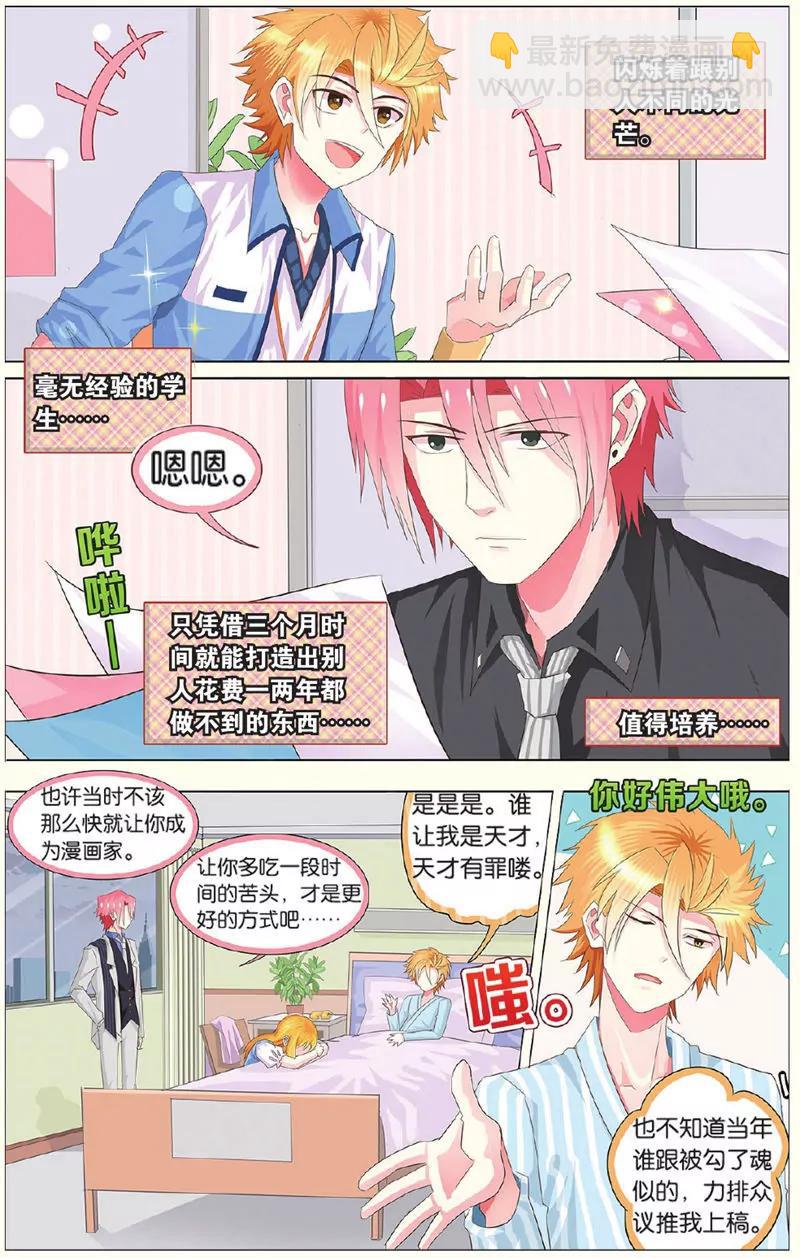 第439期243