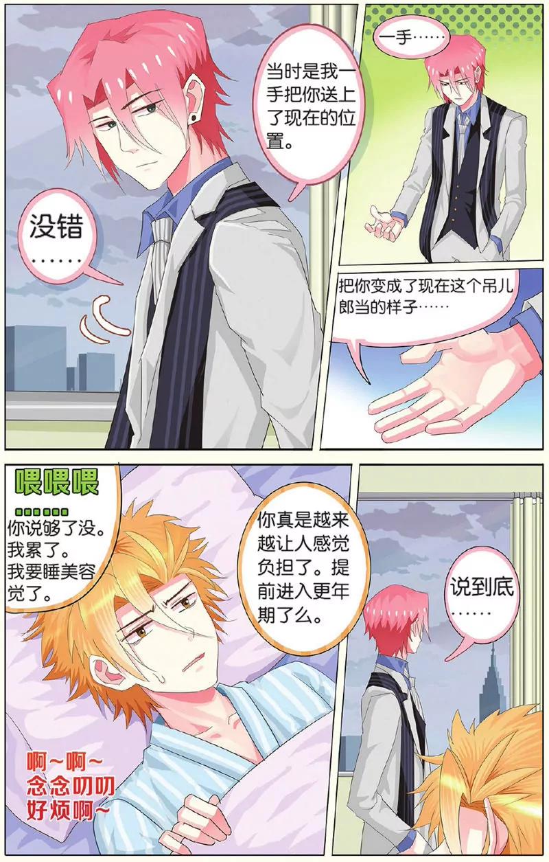 第439期244