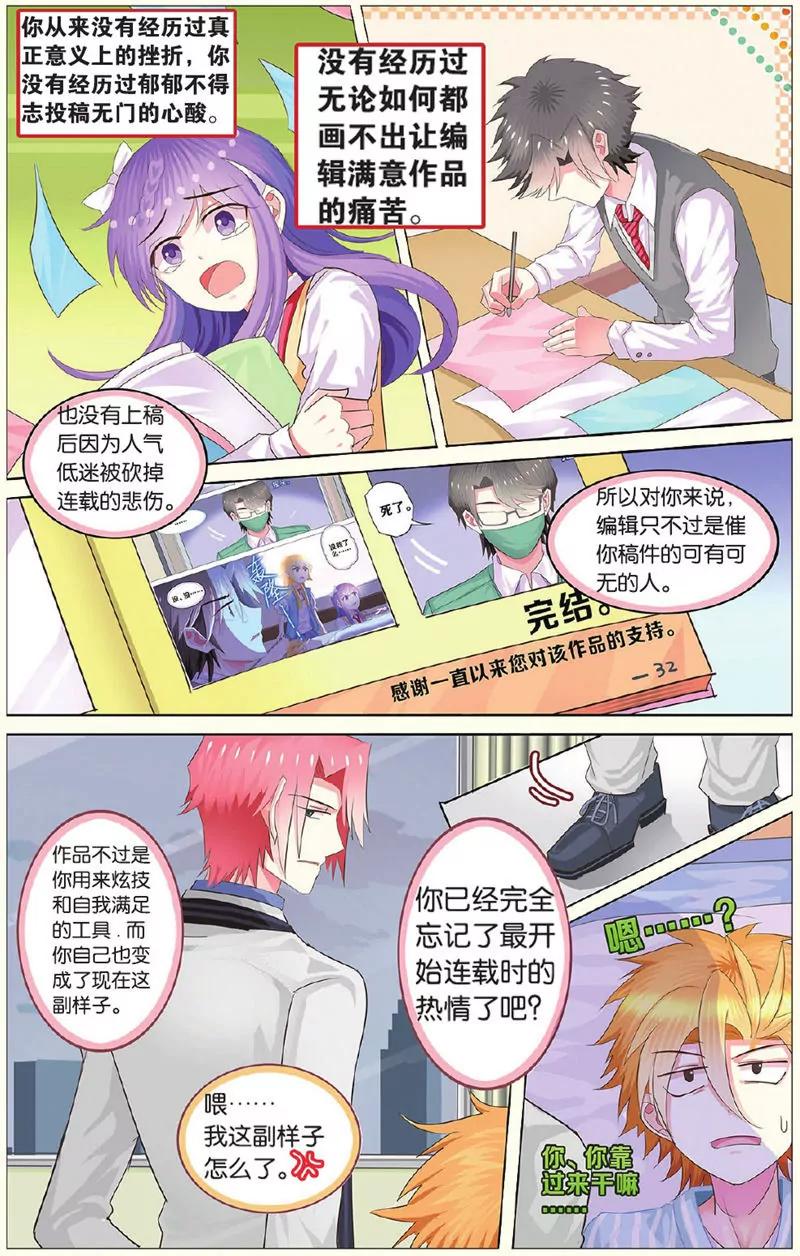 第439期245