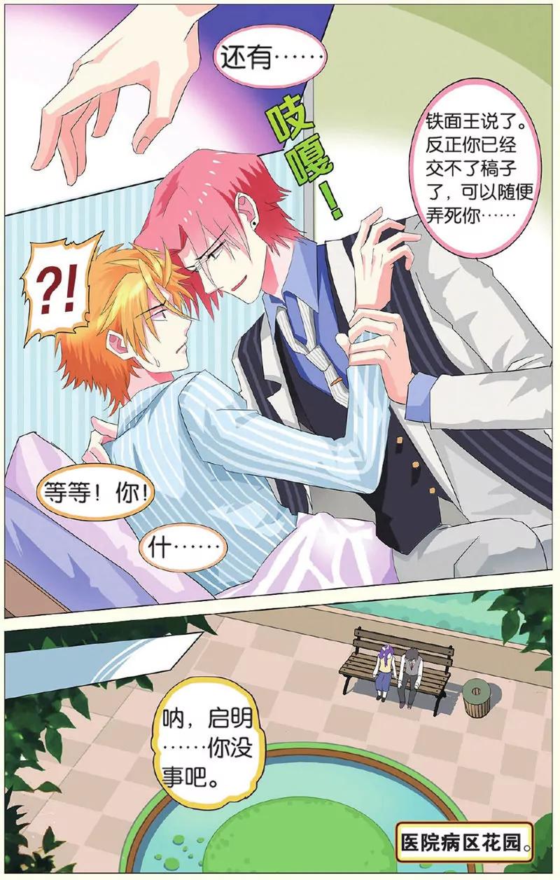 第439期246