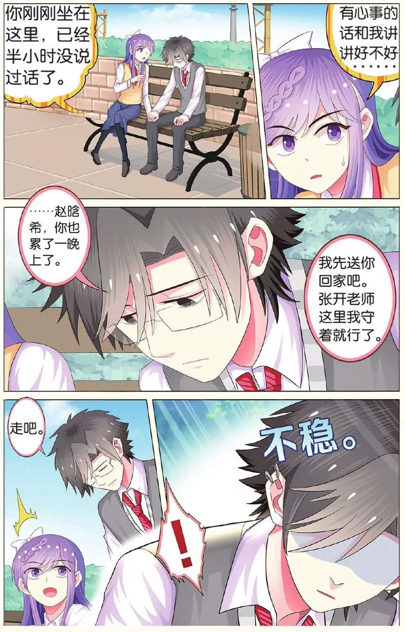 第439期247