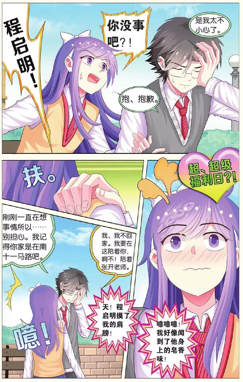 第439期248