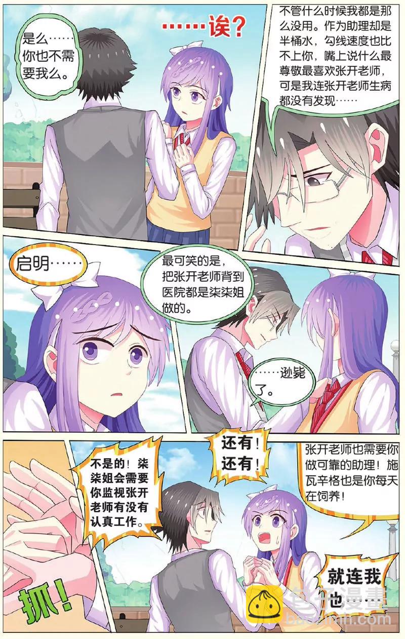 第439期249