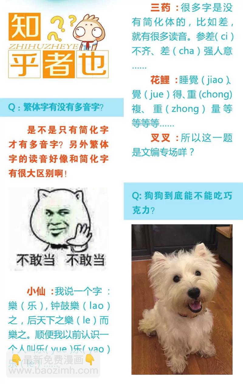 第439期25