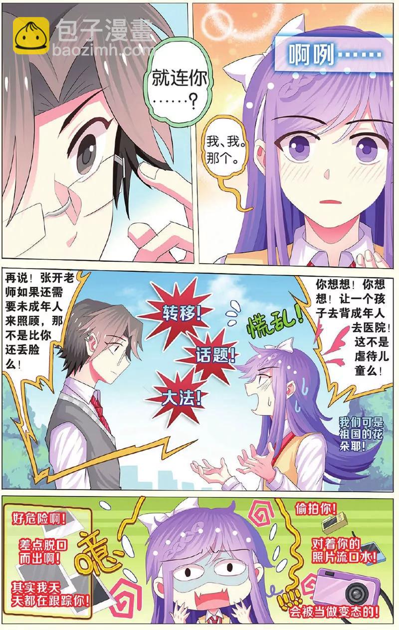 第439期250