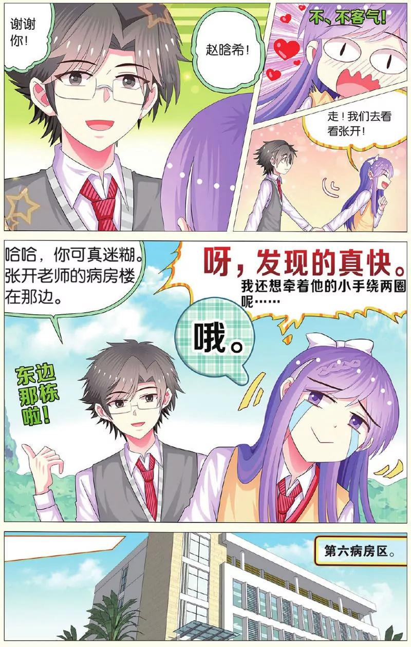 第439期251