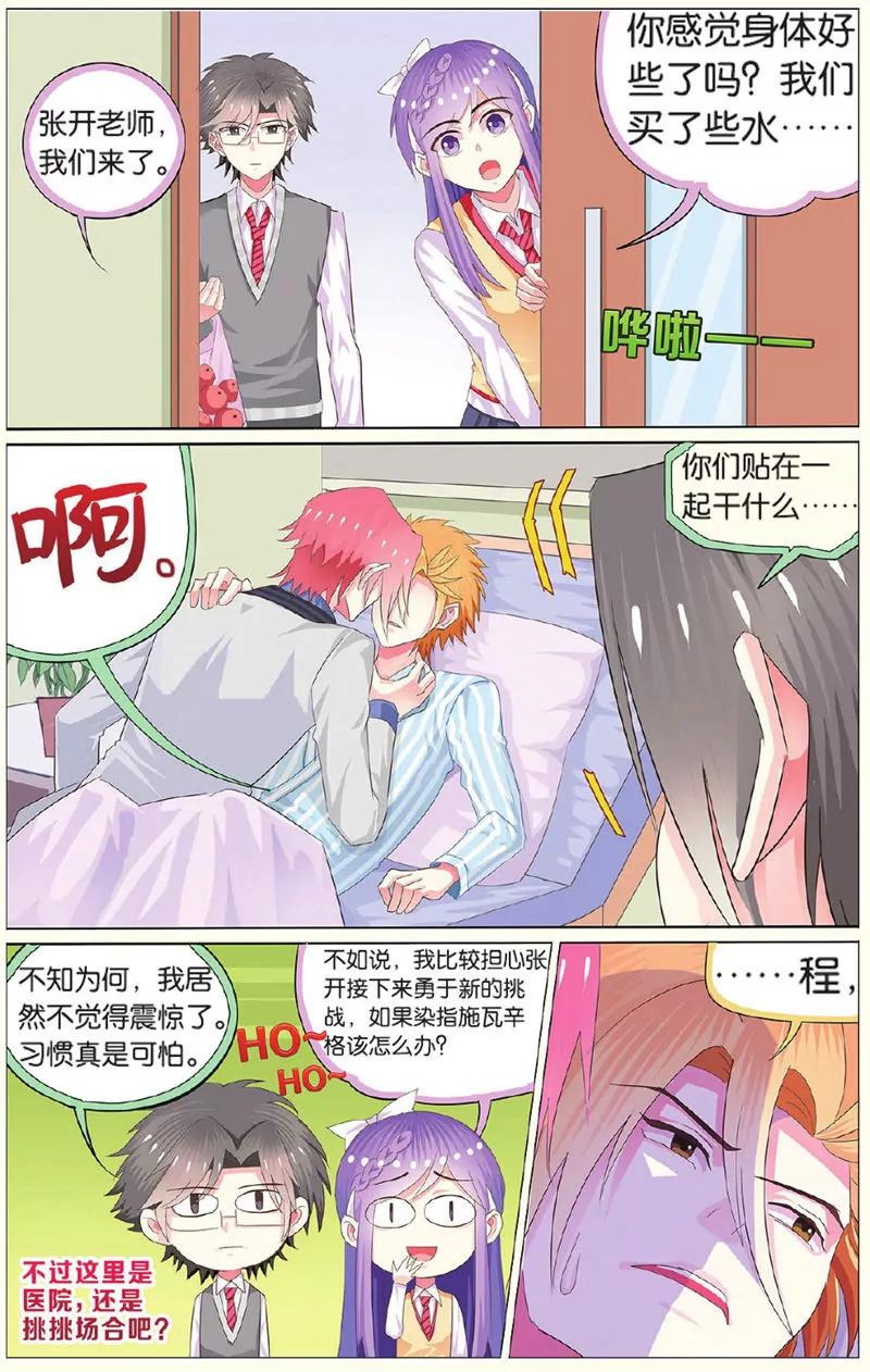 第439期252