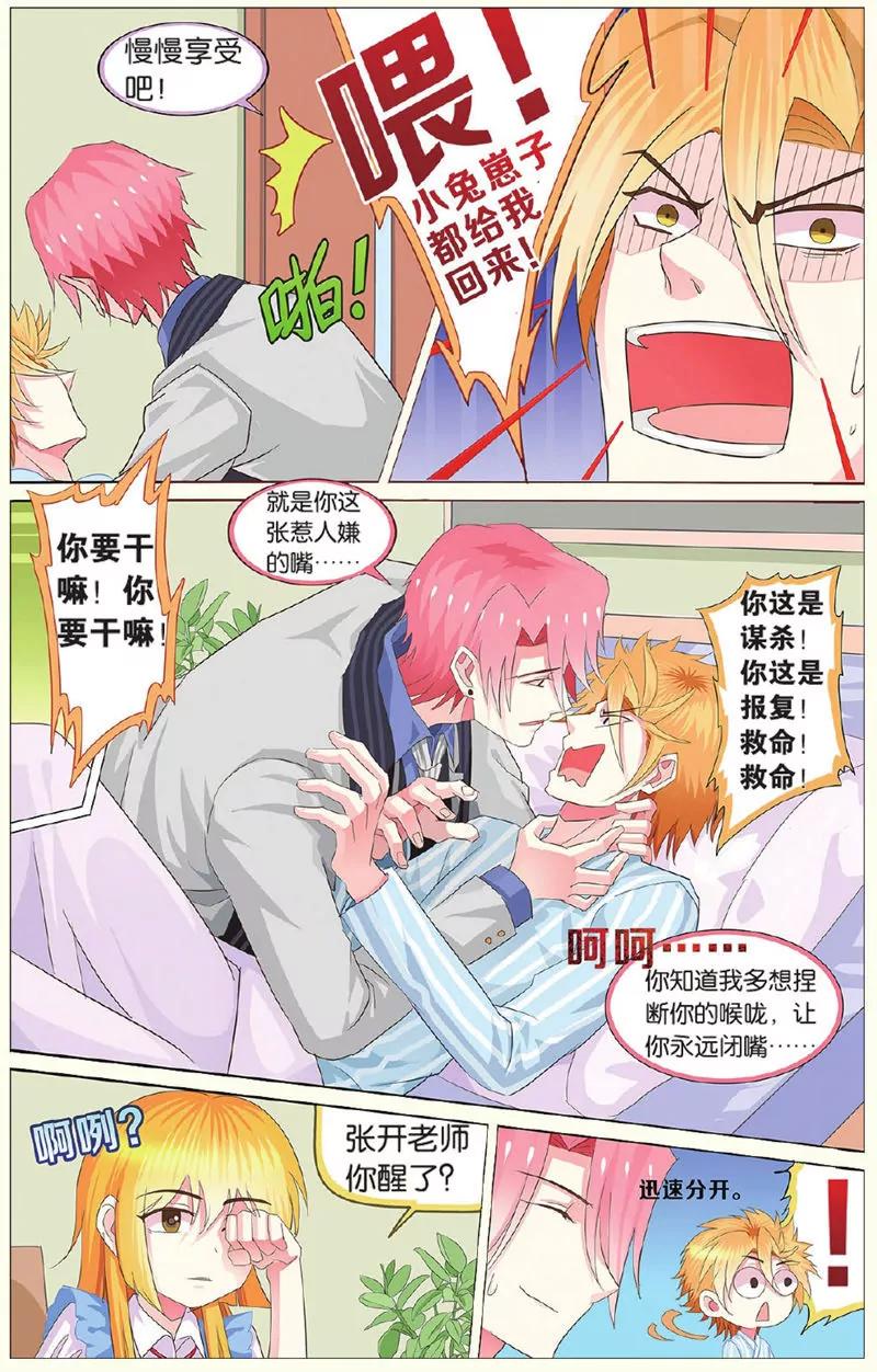 第439期253