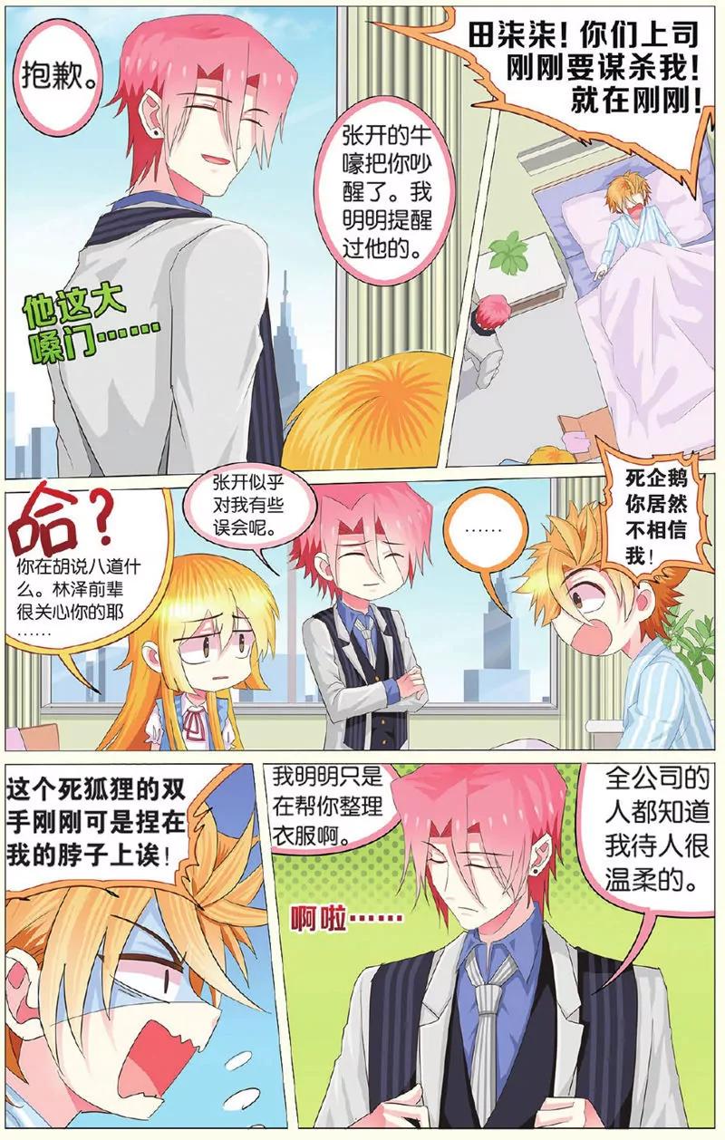 第439期254
