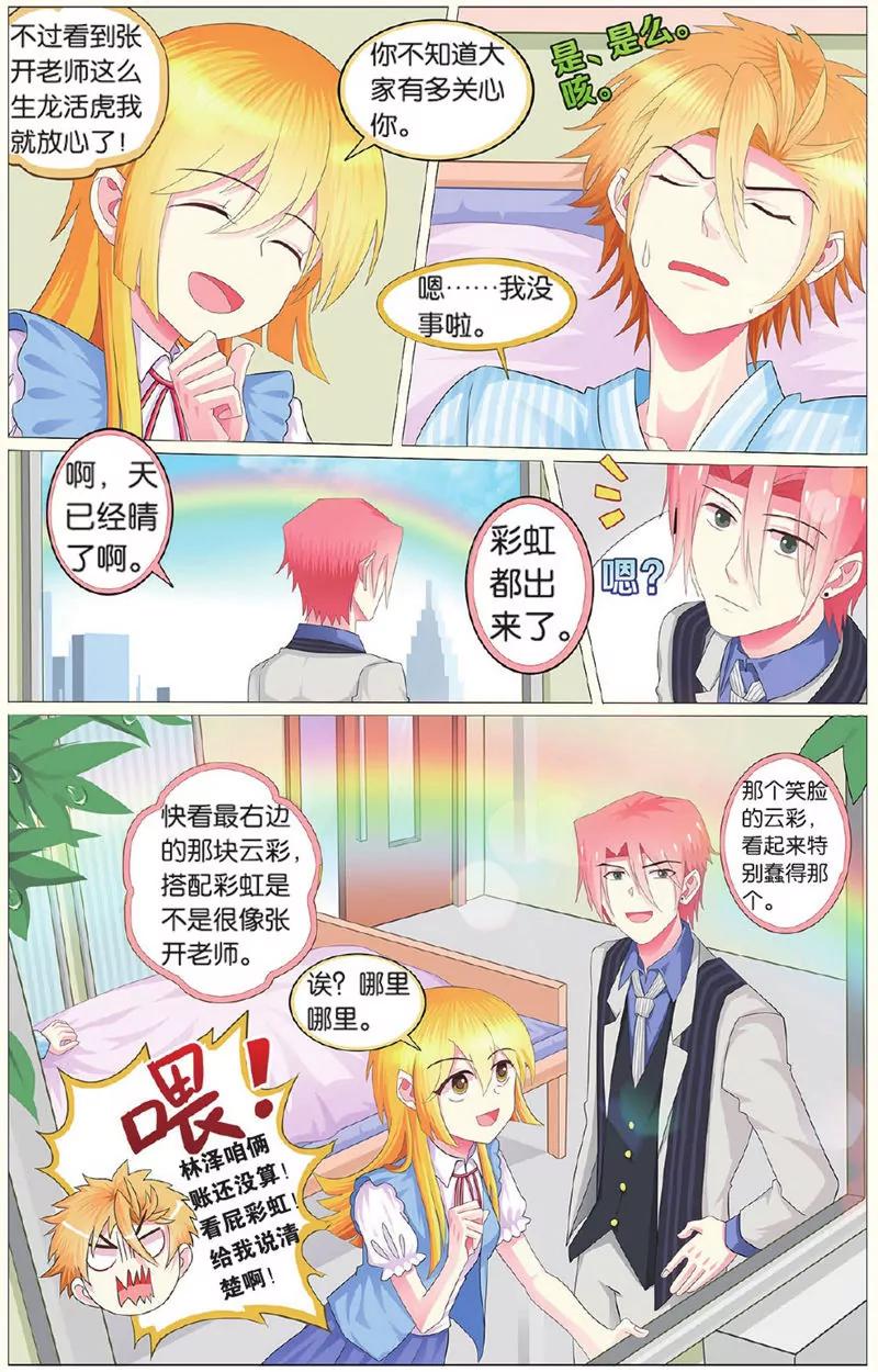 第439期255
