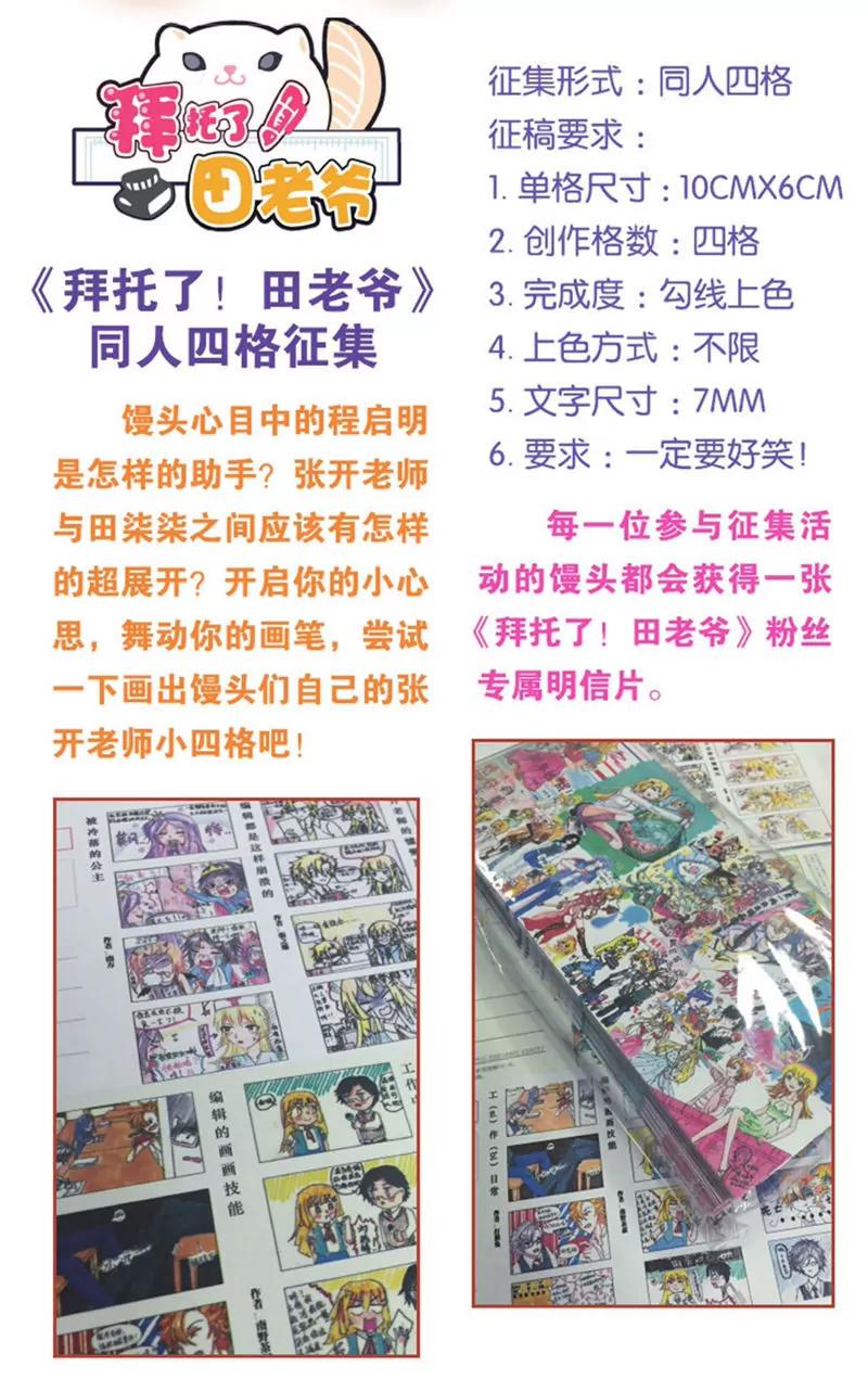 第439期256